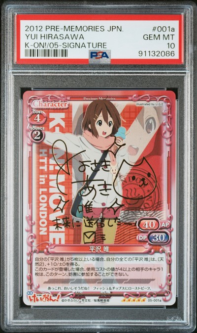 K-On 05-001a 10